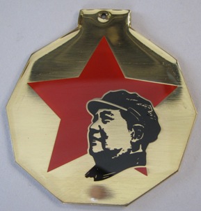 MEDALLAS BOGOTA, MEDALLA SOCIALISMO MAO